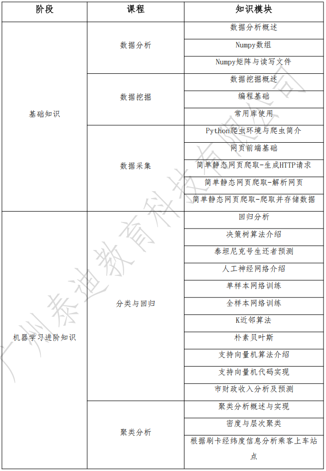 QQ20260707-112945.png