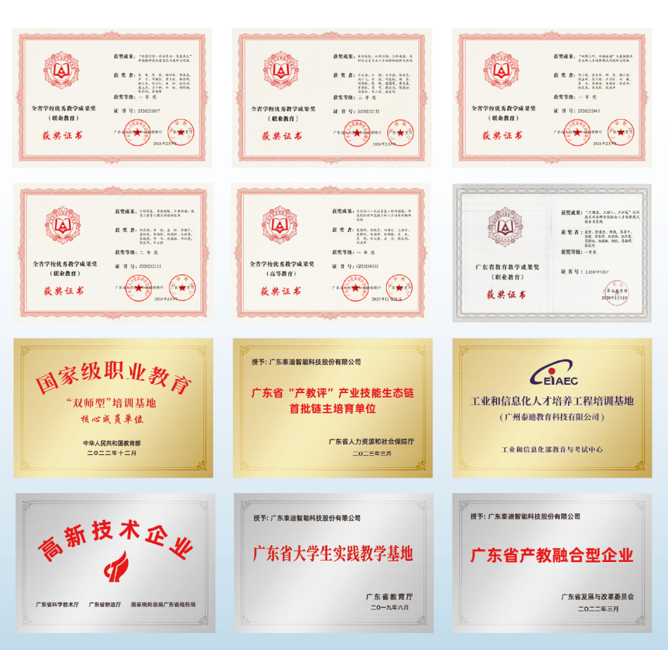 QQ20260707-152511.png