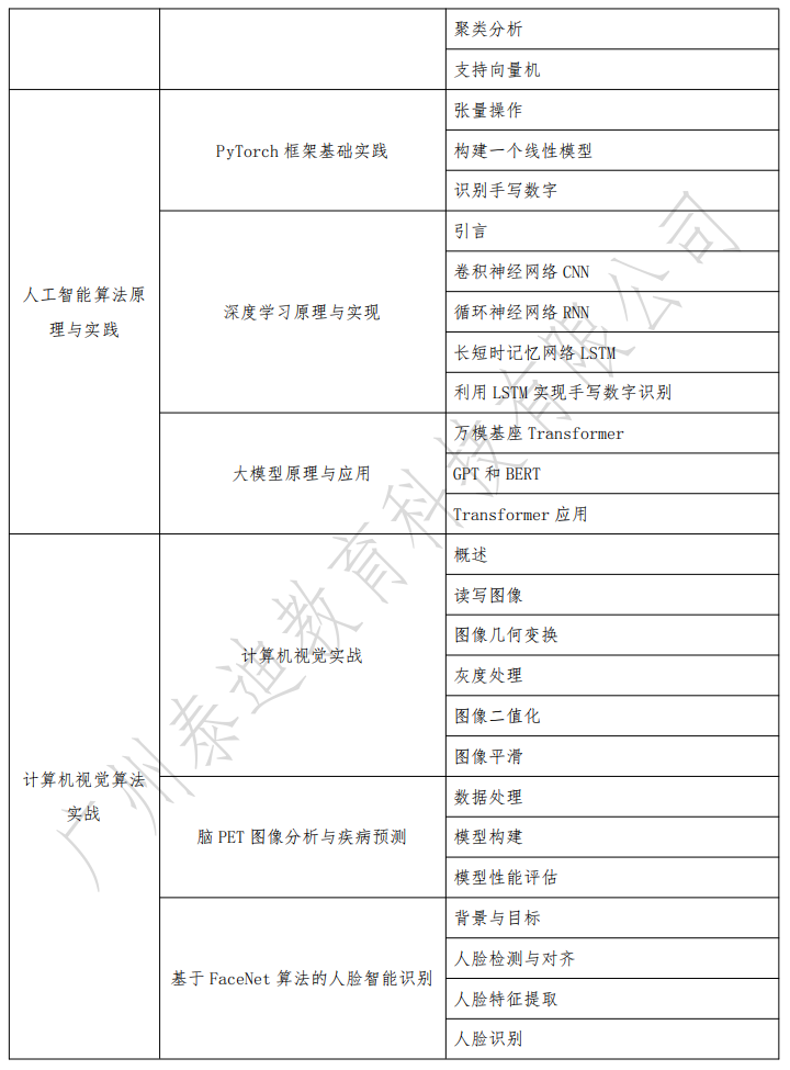 aa367be27b71e5ebd60e74fd1a88057.png