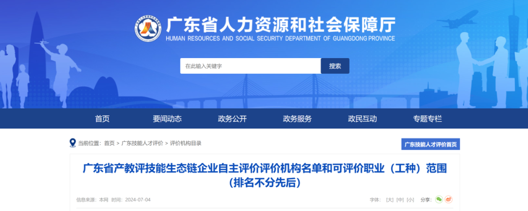 05105016isqq.png