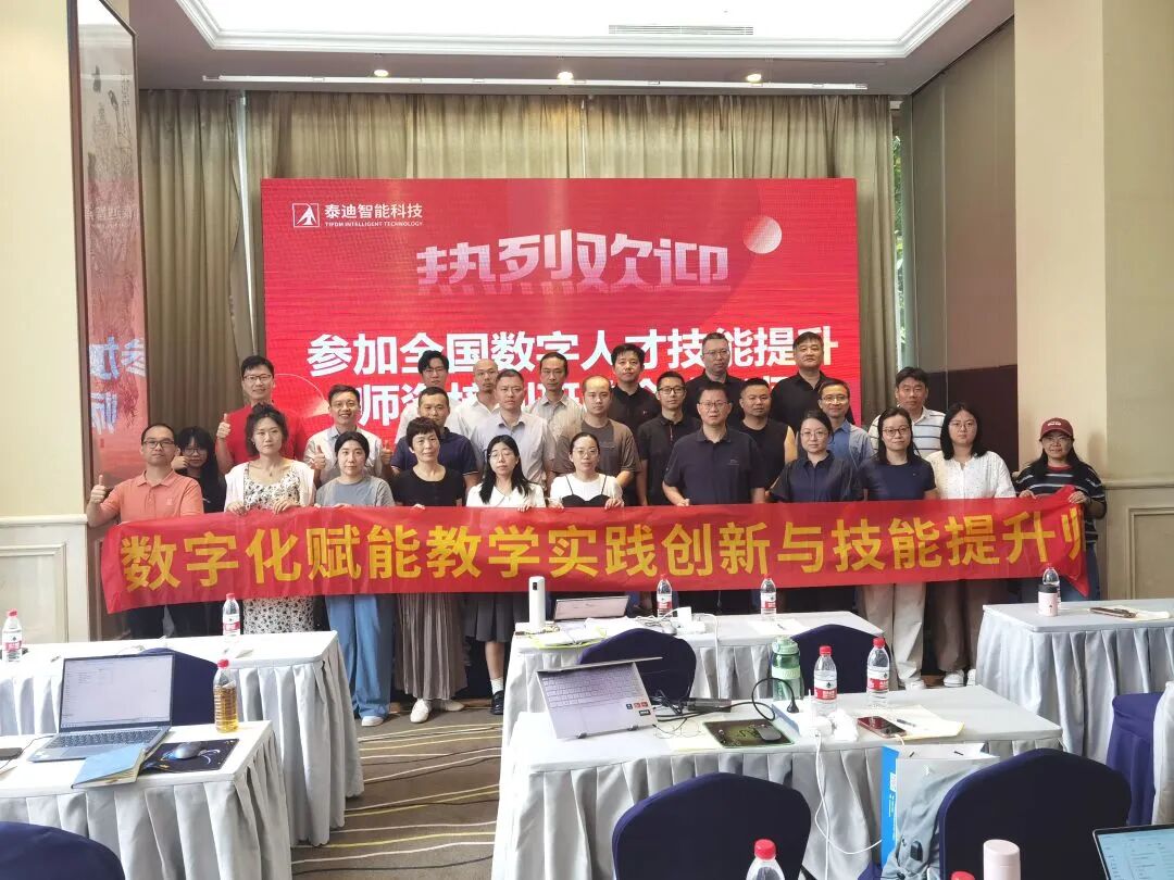 师资培训丨AI编程助力网络爬虫与数据分析线下广州班圆满落幕