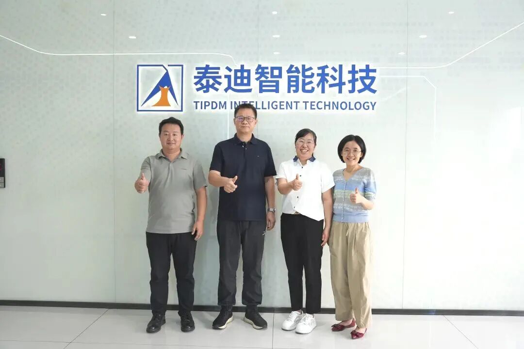 新疆警察学院信息安全工程系一行莅临泰迪智能科技参观指导