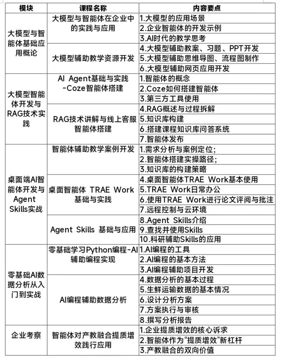 微信图片_2026-08-03_140903_681.jpg