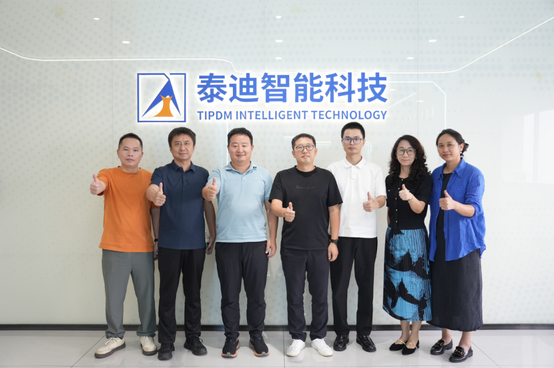 广州工程技术职业学院领导一行莅临泰迪智能科技调研交流