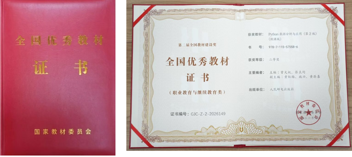 QQ浏览器截图20261026093344.png QQ浏览器截图20261026093344.png