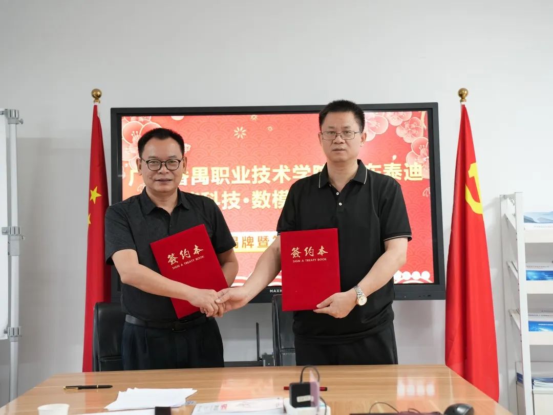 微信图片_20230410093542.jpg 微信图片_20230410093542.jpg