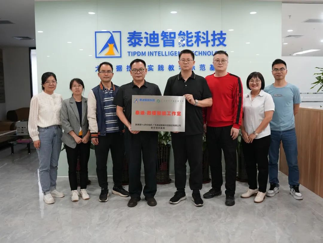 微信图片_20230410093545.jpg 微信图片_20230410093545.jpg