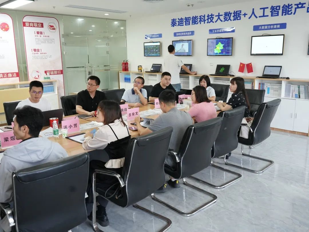 微信图片_20230421092916.jpg 微信图片_20230421092916.jpg