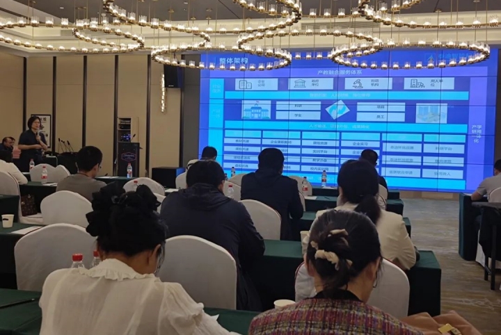 泰迪智能科技受邀参与河北省工业与应用数学会第五届理事会第三次会议暨2023年学术年会
