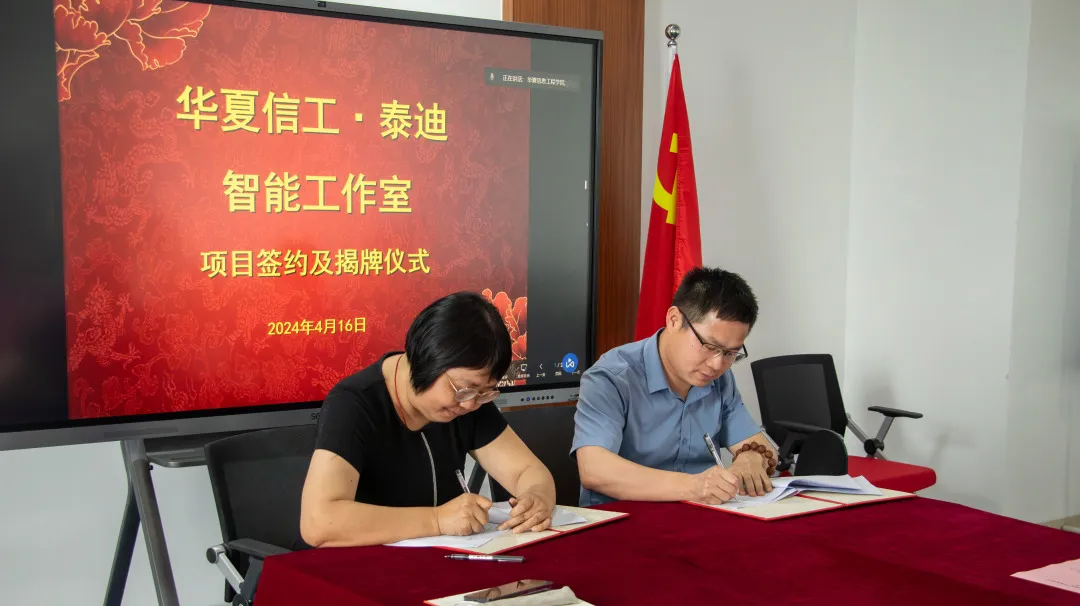 微信图片_20240418160049.png 微信图片_20240418160049.png