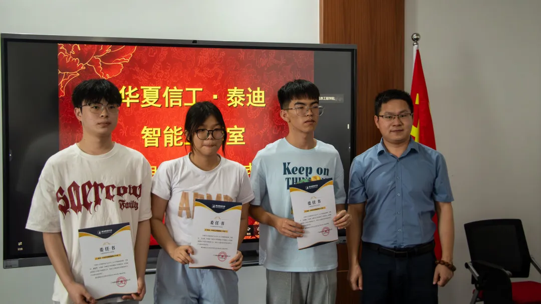 微信图片_20240418160116.png 微信图片_20240418160116.png