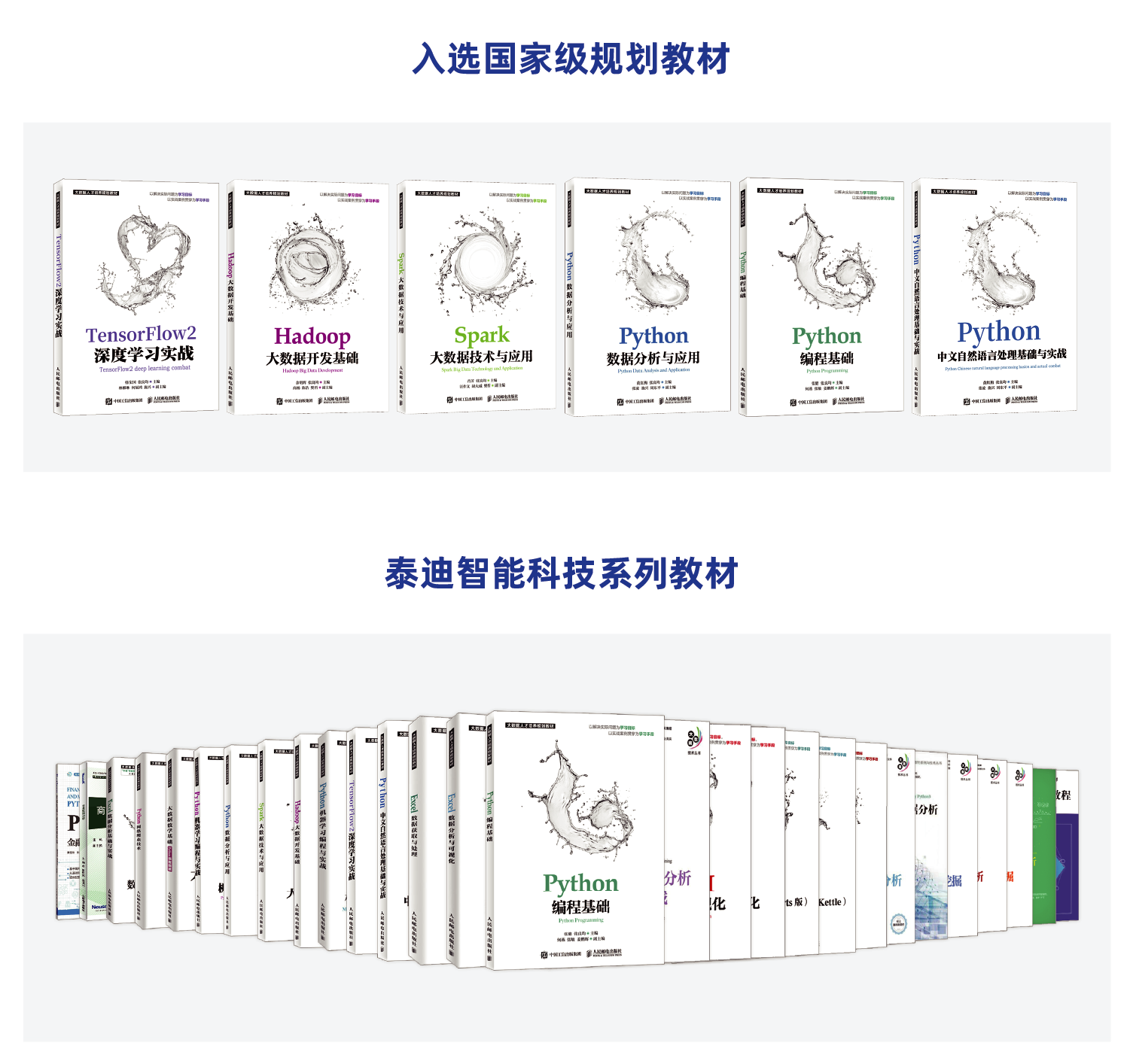 微信图片_20250620153330.png 微信图片_20250620153330.png