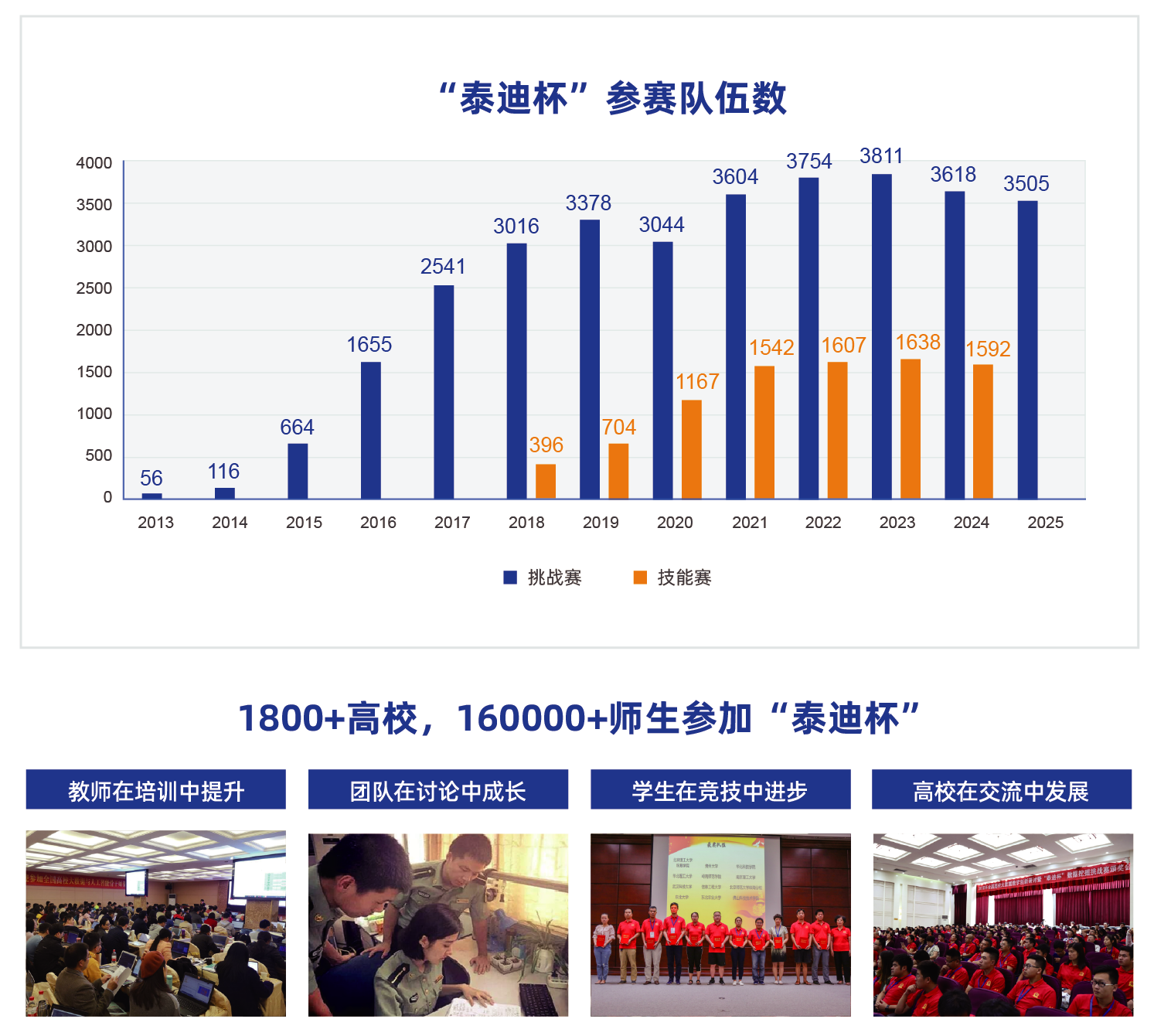 微信图片_20250620153325.png 微信图片_20250620153325.png