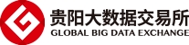 贵阳大数据交易所.jpg