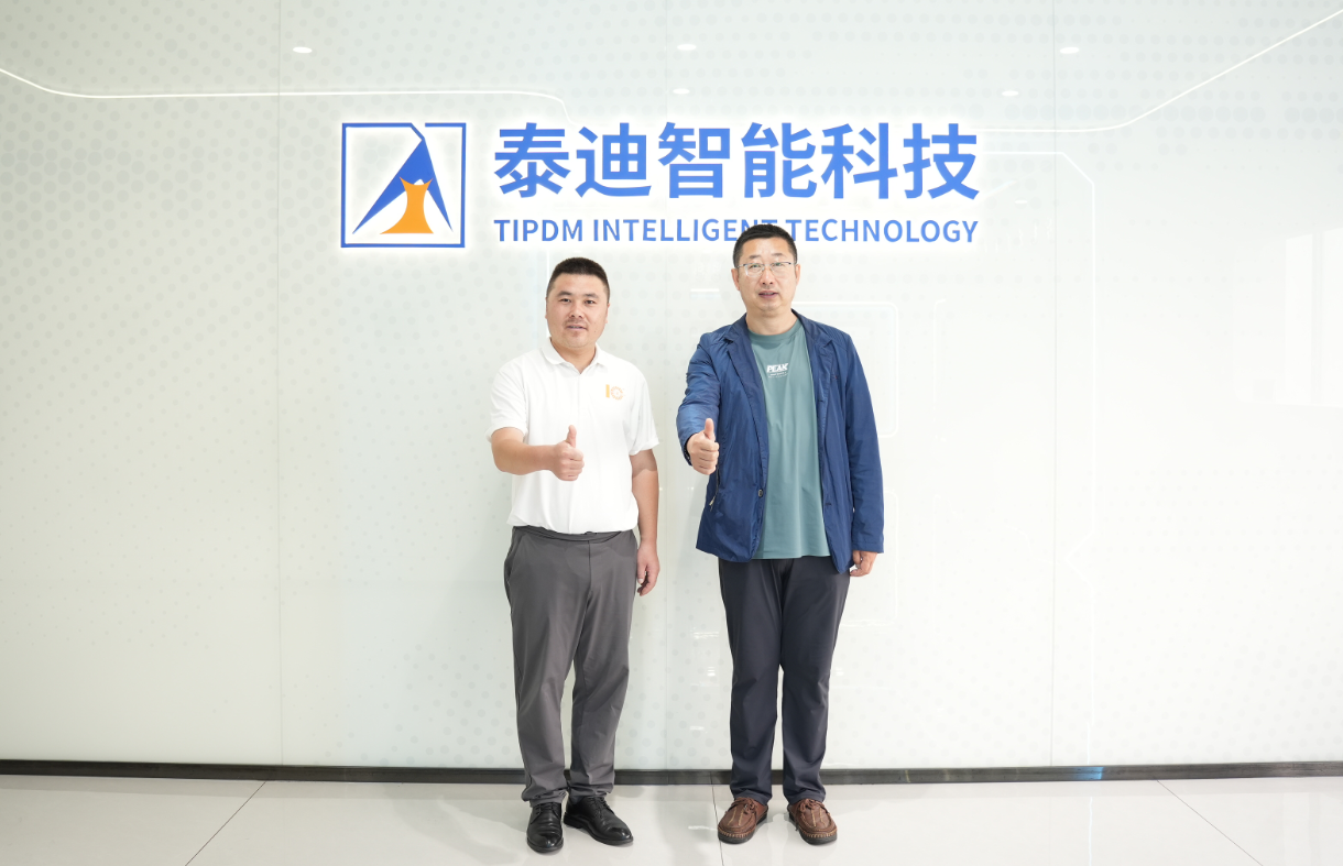 黑龙江工业学院与泰迪智能科技校企合作签约仪式圆满成功