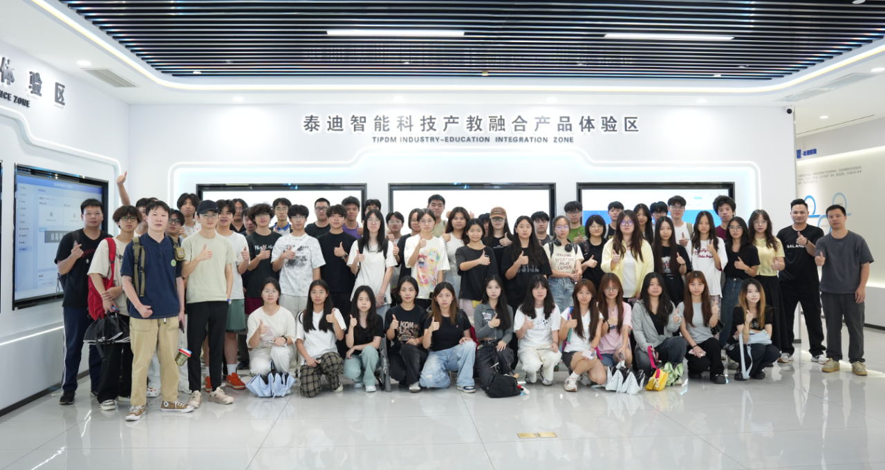广州工商学院数据科学与大数据技术专业携手泰迪智能科技开展学生企业见习活动