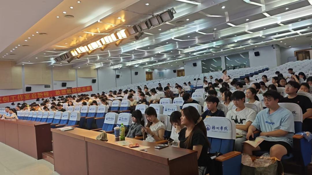 泰迪・梧州学院上进双创工作室校企合作成果表彰大会圆满结束