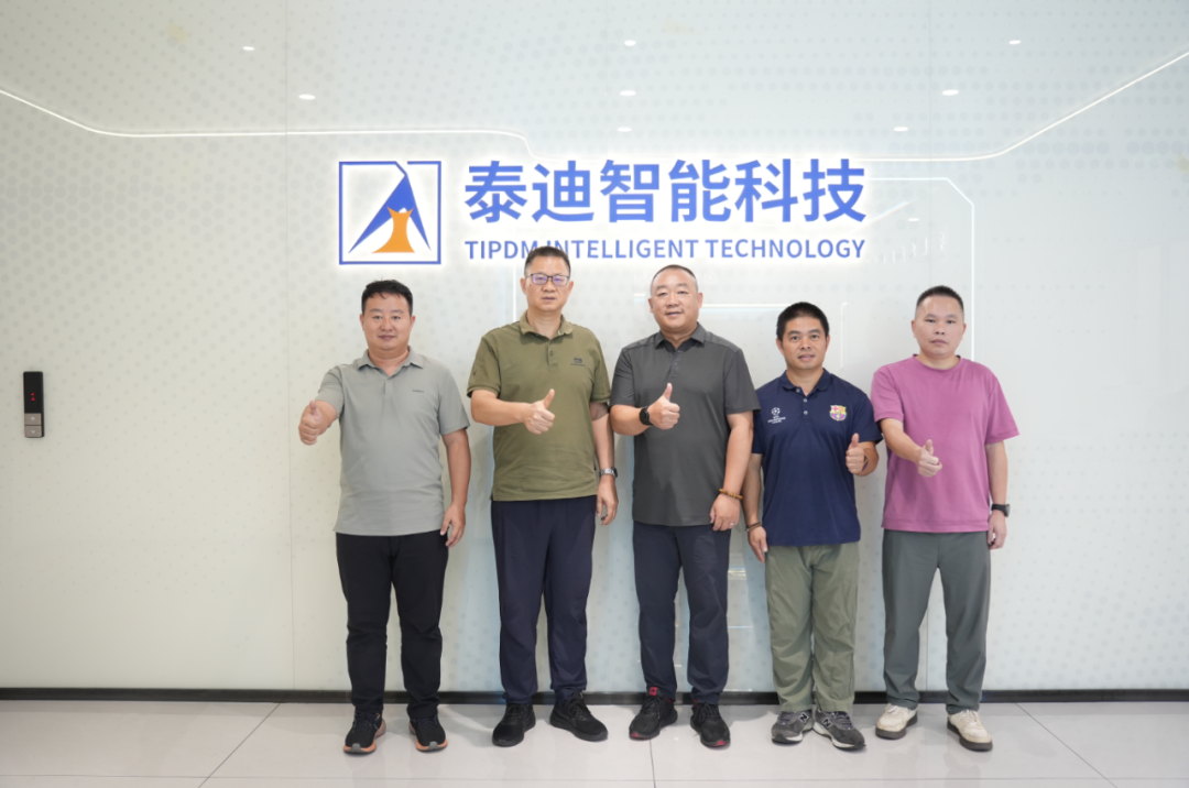 广州工商学院领导一行莅临泰迪智能科技调研交流