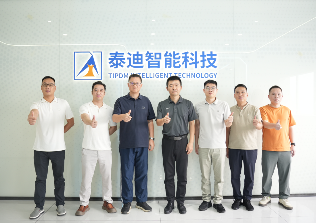 广东科贸职业学院领导一行莅临泰迪智能科技调研交流