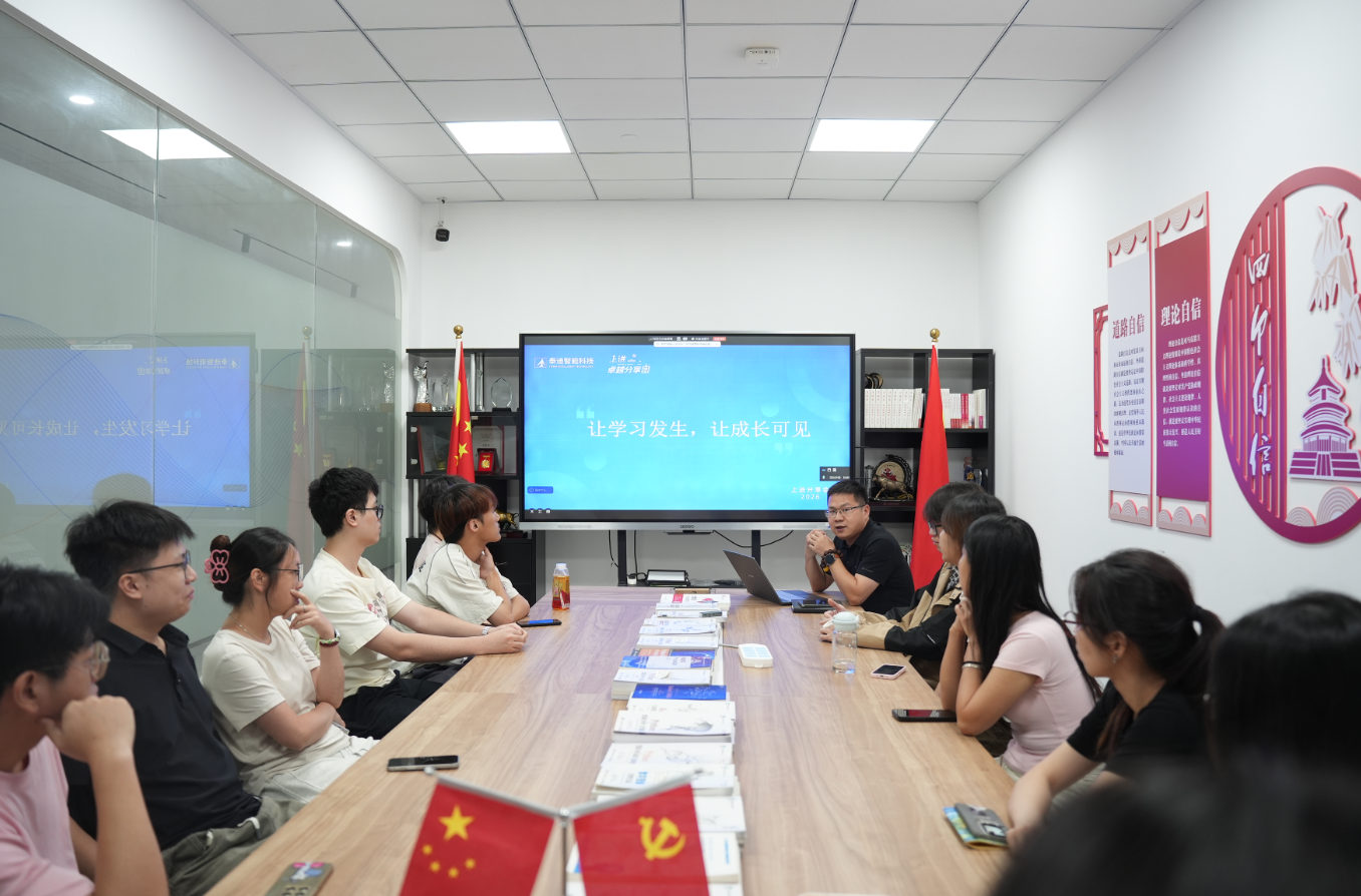 上进分享会 | 泰迪智能科技卓越班学员以实践诠释成长