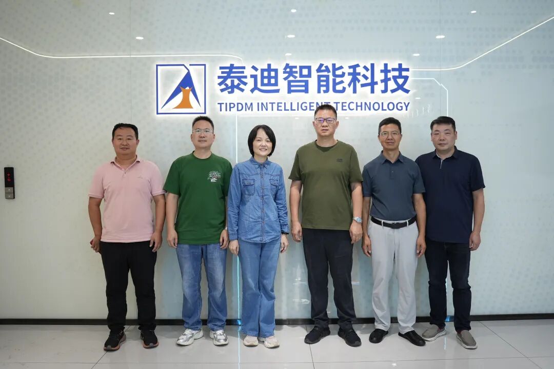 湖南工业大学、湖南工程学院领导一行莅临泰迪智能科技开展访企拓岗活动